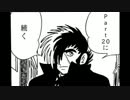 【Mugen】 打撃vs投げ 交代式タッグ大会　Part19