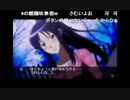 aisssyさんと部長の ときめきメモリアル4【実況プレイ】その45 -お母さん編-