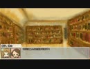 【CoC】初心者しかいないクトゥルフ【白無垢の母(大幅改編)】Part6