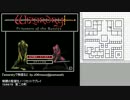 『wizardryで物語る 2』 day7-1