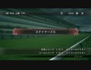 PS3版【Winning Post8】ゲーム実況　本編-178