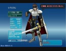 【千年戦争アイギス】たぶんこの王子がいちばんつよいとおもいます