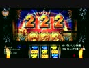 パチスロ ミリオンゴッド 神々の凱旋 色々目指す GG9
