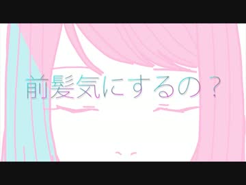✿　思春期少年少女　✿ 歌ってみた。ver りひと