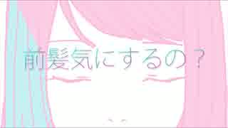 ✿　思春期少年少女　✿ 歌ってみた。ver りひと