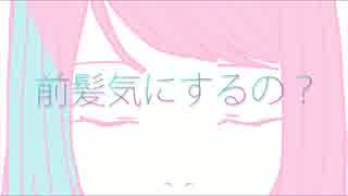 ✿　思春期少年少女　✿ 歌ってみた。ver りひと