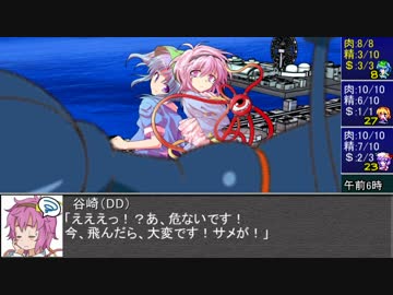 【東方卓遊戯】魔理沙と亜侠の冒険譚【サタスペ】サメ嵐の章F