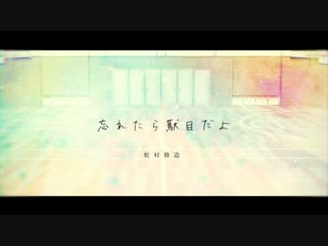【黒バス】蛍/火【合唱☂】