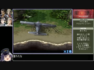 【ゆっくり実況】フロントミッション２をねっとりプレイその７