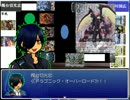 【とうらぶ×ヴァンガード】とうらヴぁんが！解説ファイト編