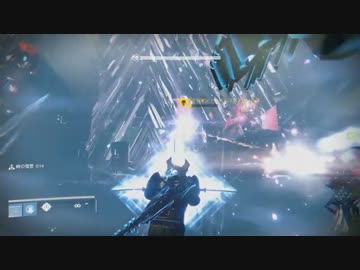 15 05 05 Destiny 凡人4人で金星レイドハード Gk アテオン ニコニコ動画