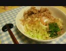 【本体は温泉卵です】薬味たっぷり塩豚温玉ぶっかけうどん