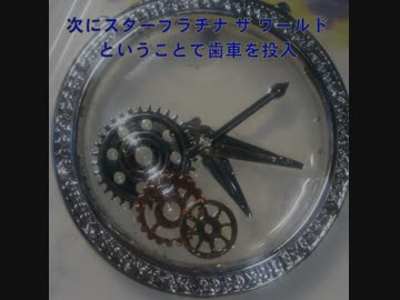 承太郎っぽいレジンアクセ作ってみた