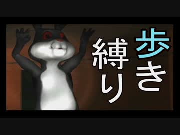 【実況】殺人うさぎちゃんからの脱出 [The Rabbit House]　part.8