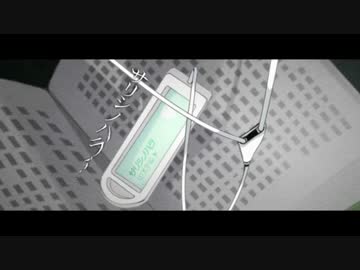 【歌ってみた】サリシノハラ (れんじ)