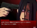 SNSの恐い話～カクサンキボウ。～ Part７
