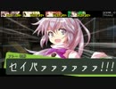 【東方卓遊戯】幽香と元人間たちのダブルクロス1-11【ダブルクロス】