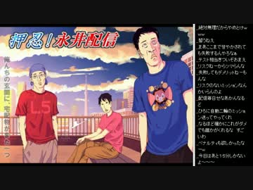 2015年 05月07日 永井兄弟 雑談 (決意＆ミッション)