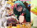 Colorful マシュマロ