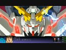 『第3次Z天獄篇DLC』 新世界の扉Part02