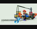 【実況】マリオカートは1位を取ってこそなんぼのもんだ延長戦part4