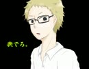 【烏野一年】くまごっこ２を仲良く実況！【偽実況】　其の弐