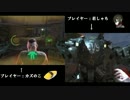【FEAR3】仲は良いけど協力しないＦＰＳ#3【しこ厨】