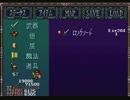 【３０周年】見よ、汝の前に広がる迷宮を パート18【ザナドゥ（Xanadu）】
