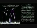 ピアノ楽譜で でび&えん☆Reversible- Ring (プリパラ / みかん&あろま)