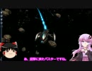 【ゆっくり&結月ゆかり実況】結月ゆかりはソラを行く　第1話【X3:AP】