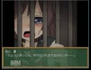 人喰いさんを三人で実況プレイ Part7
