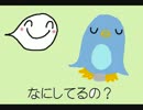 バーケたまごをあたためるの巻　バーケシリーズＮＯ３