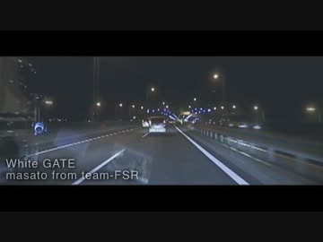 White GATE【 Digital Instrumental 】