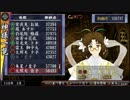 【作業用BGM】30分耐久 儀式の間【俺屍2】