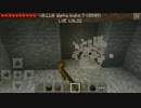 《minecraftpe》「v0.11.0b7」マイクラpeに実績つけてみる!?【kako】