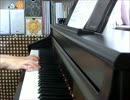 【剣が君】 茜色の夕陽は（Piano Cover）