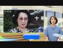 86歳女「元恵那市役所の職員」だった　年金不正受給,総額5000万円 5.8