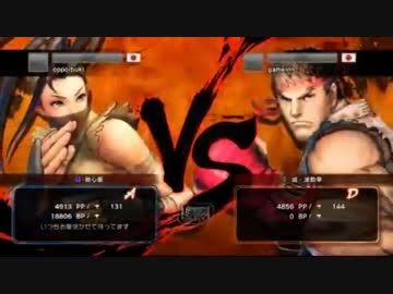 ウメハラ(殺意リュウ/リュウ) vs おっぽい vs フェンリル[2015.05.07](2/7)
