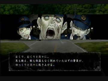 真・流行り神実況ﾌﾟﾚｲ【ﾊﾟﾝﾃﾞﾐｯｸ編】②