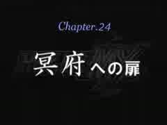 【週刊】スパロボMX【実況】part24