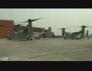 [ネパール大地震] アメリカ軍とネパール軍の救援活動 (MV-22Bオスプレイ) 5.8