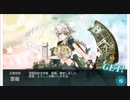 【艦これ】海外の提督が6回出撃で雲龍をドロップした