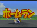 【パワプロ15】 ダンガンロンパで栄冠ナイン 第二章 その75