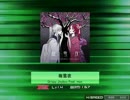 【K-Shoot Mania創作譜面】 梅雪夜