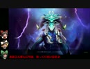 初心者がDota2をゆっくりプレイ！第四話「チーム、心、重ねて」A