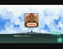 2015年 春イベント 【発令！第十一号作戦】 E-6甲 ゲージ破壊