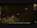 《お前,,,死ぬのか？》Don't Starve《part5》
