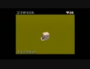【喰って喰って喰いまくる！】 動物番長 実況プレイ Part2