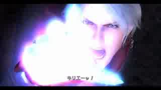 DMC4を今更ながら実況プレイ【Part9】
