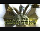 PS4「ゴジラ-GODZILLA-VS」PV第2弾